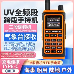 Walkie Talkie Baofeng UV 17Pro GPS 108 130 MHz Luchtband VHF UHF 200 260 MHz 350 355 MHz FM-radio Zes bands Freq Kopie Waterdicht 230823