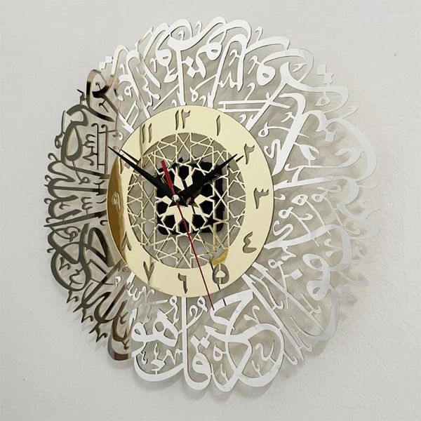 Relojes de pared Crafts Art Muslim Ramadan Reloj Gold Surah Al Ikhlas Calligrafía islámica Acrílico Drop envío