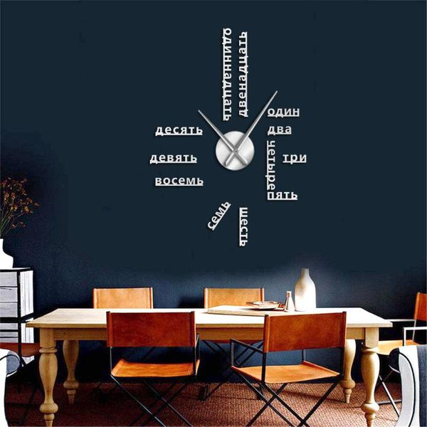 Relojes de pared idioma extranjero DIY reloj gigante grandes números rusos soviéticos reloj grande habitación de bebé decoración preescolar