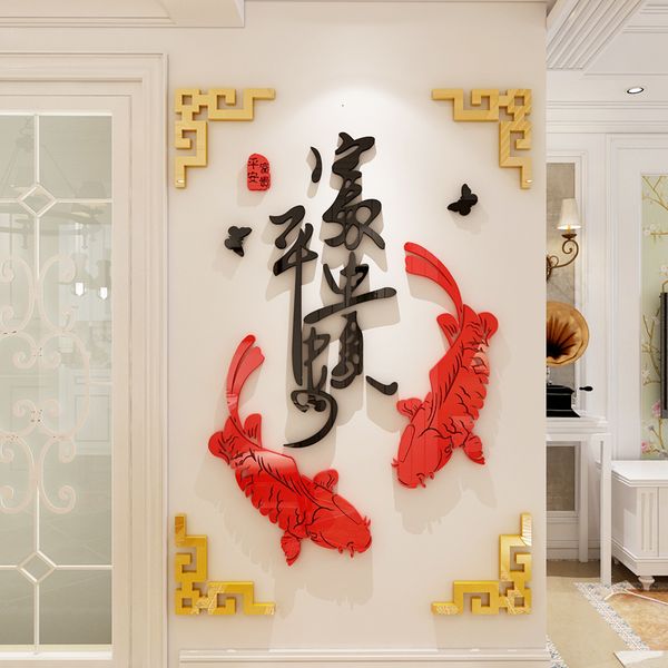 Stickers muraux Autocollant miroir stéréoscopique 3D Décoration d'entrée de salon de style chinois Autocollant mural en cristal acrylique Fond TV Autocollant de restaurant 230331