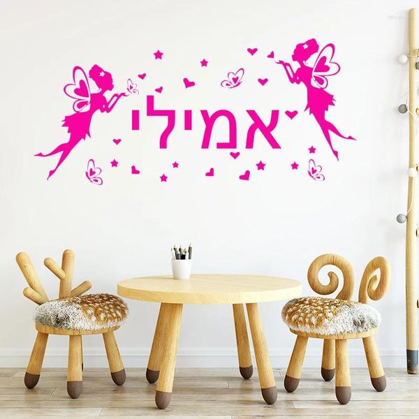 Pegatinas de pared de 60x27cm, pegatina de hada y mariposa, decoración de habitación, hebreo, personalizado, cualquier nombre, calcomanía artística, decoración de dormitorio para niñas