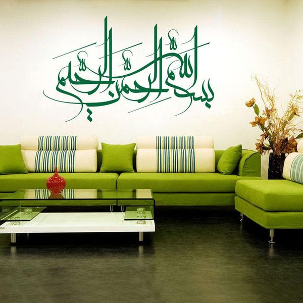 Stickers muraux arabe islamique mode Art autocollant Wallart Bismillah calligraphie salon chambre décalque amovible décor Z194