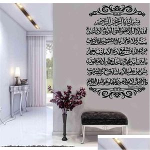 Muurstickers Ayat Kursi Vinyl Muursticker Islamitische Moslim Arabische Kalligrafie Sticker Moskee Slaapkamer Woonkamer Decoratie 210823 Drop Dhner