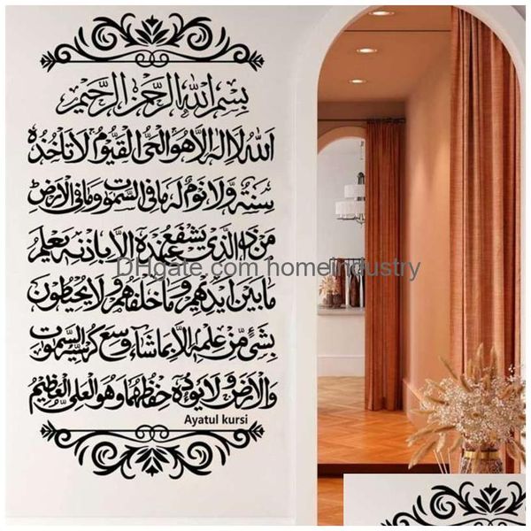 Stickers muraux Ayat Kursi Vinyl Wall Sticker Islamique Musulman Arabe Calligraphie Decal Mosquée Chambre Salon Décoration 210929 Drop Dhcaf