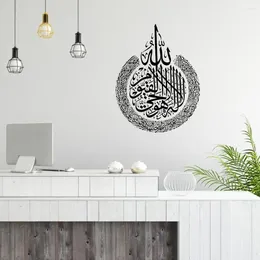 Autocollants muraux Ayatul Kursi, décalcomanie islamique arabe slamique musulman, papier peint amovible pour décoration de salon de maison
