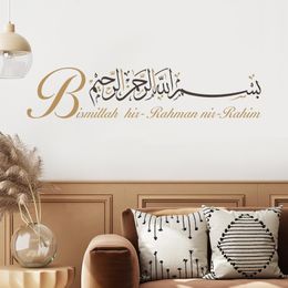 Pegatinas de pared Bismillah Caligrafía islámica Rahman Nir Rahim Arte Vinilo removible Calcomanía Religión Ramadán Regalos Decoración de la sala de estar 230822