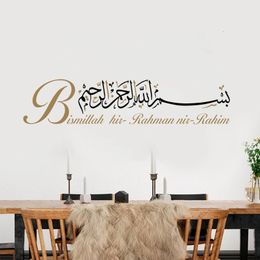 Pegatinas de pared Bismillah Caligrafía islámica Rahman Nir Rahim Arte Vinilo extraíble DecaDecor Mezquita Calcomanía 231026