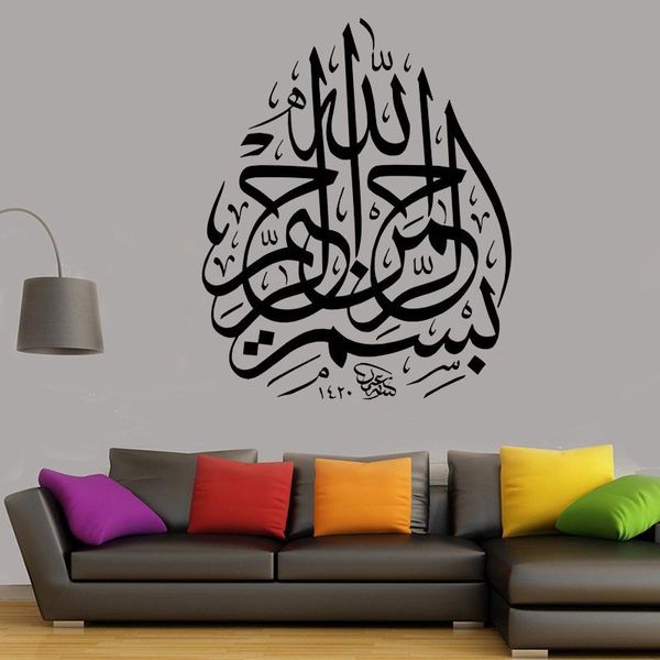 Pegatinas de pared Bismillah, pegatina islámica, estilo árabe, caligrafía, arte, calcomanía, decoración del hogar, accesorios G696