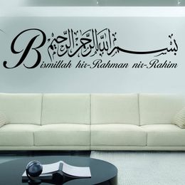 Pegatinas de pared Bismillah, arte de pared islámico, pegatina de vinilo islámico, pegatina de caligrafía Bismillah, Mural religioso, regalo de Ramadán Z335 230714