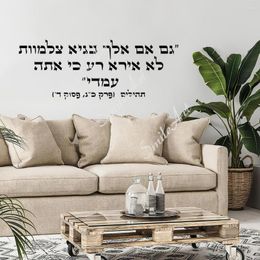 Pegatinas de pared dibujos animados frase hebrea calcomanías de Pvc decoración del hogar para habitaciones de niños decoración papel tapiz de fiesta