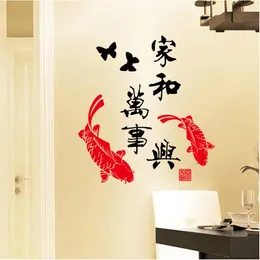 Autocollants muraux avec personnage d'harmonie de la famille chinoise, tente rouge, décoration de maison, sparadrap d'art Mural, papier de bonne année