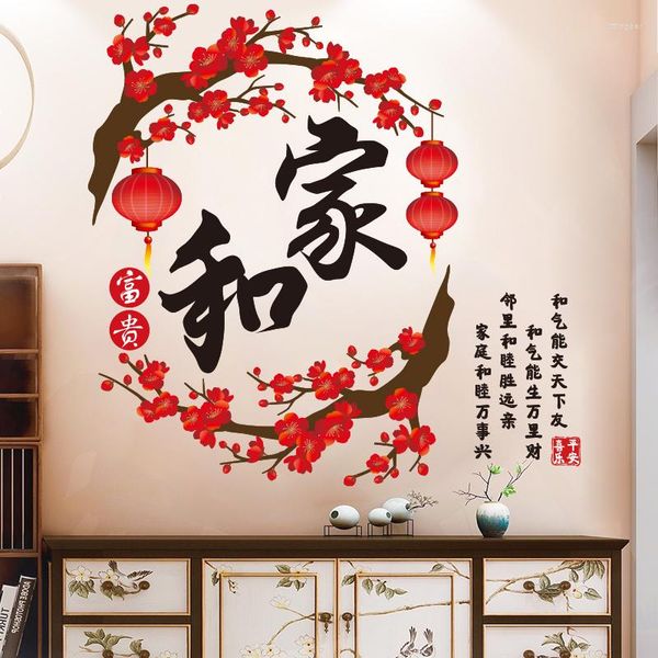 Muurstickers Chinese stijl Lantaarns Woonkamer Achtergrond Kerstversiering Voor Thuis Behang Jaar Lentefestival