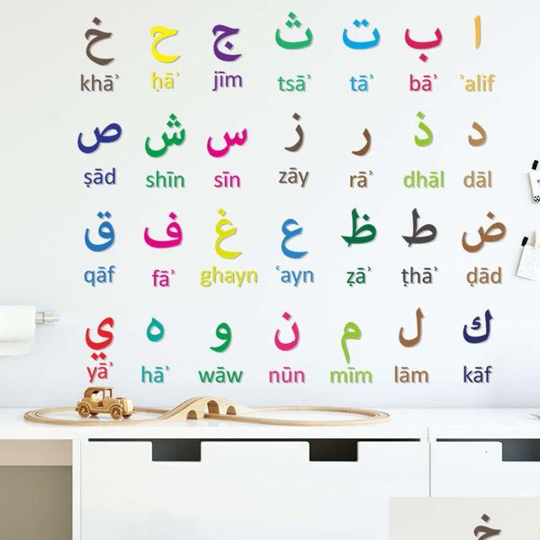 Autocollants muraux Colorf LETTRE D'ALPHABET ARABIQUE POUR LES ENFANTS RABLES LECTURES CHAMBRAUX LETTRES DÉCORATIVES KID DROP DIVRIR