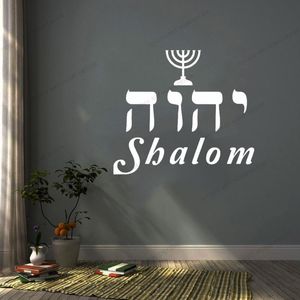 Muurstickers Hebreeuws Menorah YHVH Shalom Auto Laptop Sticker Slaapkamer Keukenletters Citaat Bijbelvers CX951