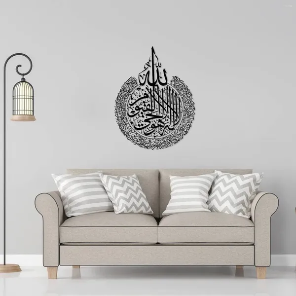 Pegatinas de pared Arte islámico Acrílico Decoración del hogar de madera Caligrafía Decoración de Ramadán Eid