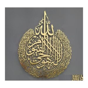 Pegatinas de pared Arte islámico Ayat Kursi Marco de metal Caligrafía árabe Regalo para Ramadán Decoración del hogar Papel tapiz de boda musulmán Drop D Dhj9C
