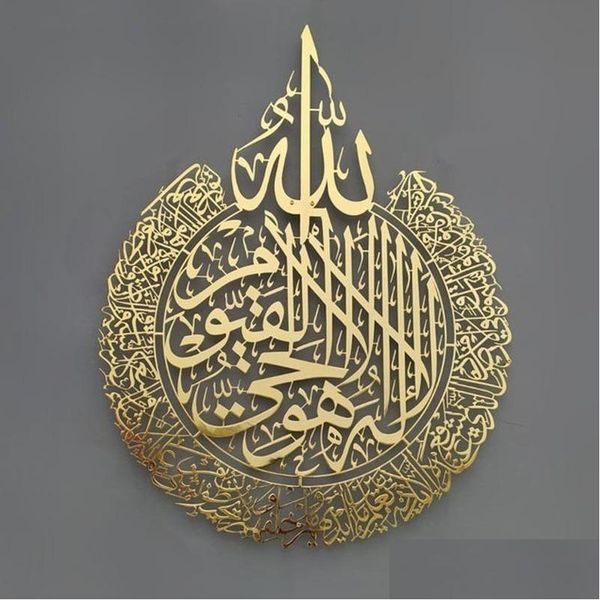 Stickers muraux Art islamique Ayat Kursi Cadre en métal Calligraphie arabe Cadeau pour le Ramadan Décoration de la maison Papier peint de mariage musulman Drop D DHDNQ