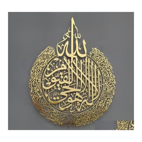 Stickers Muraux Art Islamique Ayat Kursi Cadre En Métal Calligraphie Arabe Cadeau Pour Ramadan Décoration De La Maison Mariage Musulman Papier Peint Drop D Dhj9C