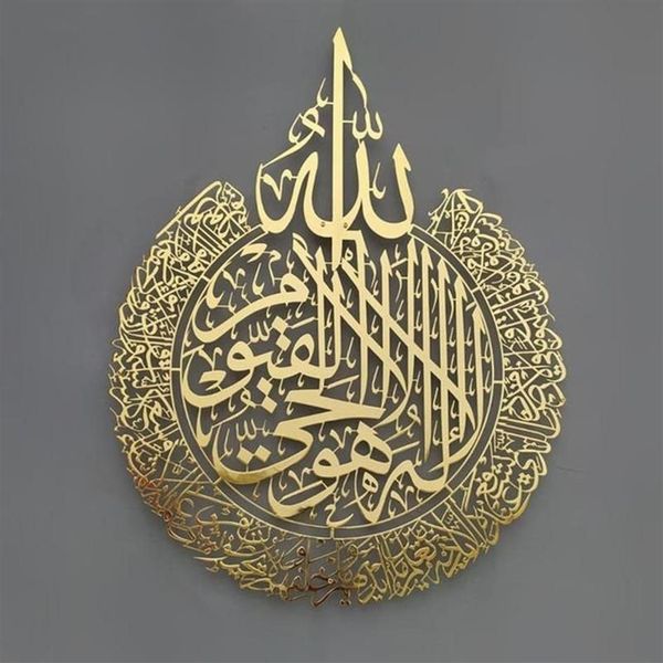 Pegatinas de pared Arte islámico Ayatul Kursi Marco de metal Caligrafía árabe Regalo para Ramadán Decoración del hogar Papel tapiz de boda musulmán319o