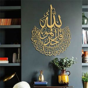 Stickers muraux Art islamique Ayatul Kursi autocollant calligraphie arabe cadeau Ramadan décoration de la maison pour papier peint de mariage musulman 230720