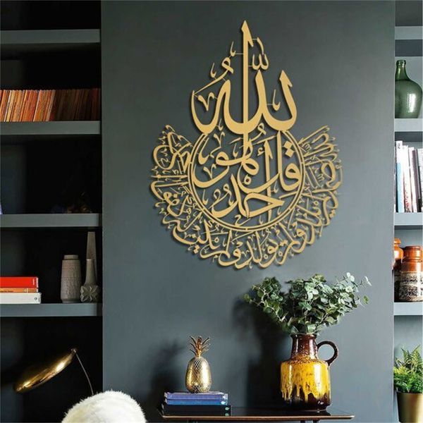 Pegatinas de pared Arte islámico Ayatul Kursi Pegalización Arábigo de caligrafía Ramadán Ramadán Decoración del hogar para la boda musulmana Fondo de pantalla 230720