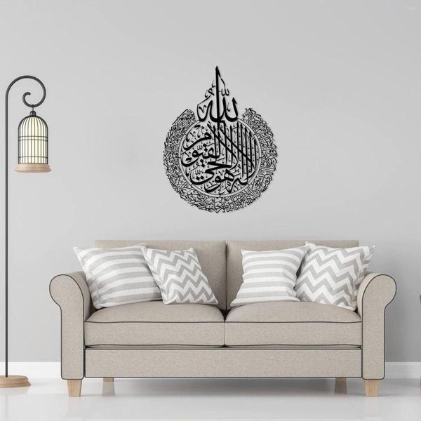 Stickers muraux calligraphie islamique sourate Baqarah autocollant décor à la maison Design d'intérieur chambre décalcomanies Wallpape 2023