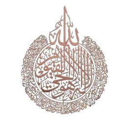 Muurstickers islamitisch decor kalligrafie ramadan decoratie eid ayat kursi art acryl houten home drop levering tuin dhmni