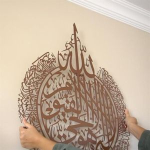 Stickers muraux décor islamique calligraphie Ramadan décoration Eid Ayatul Kursi Art acrylique en bois Home3017