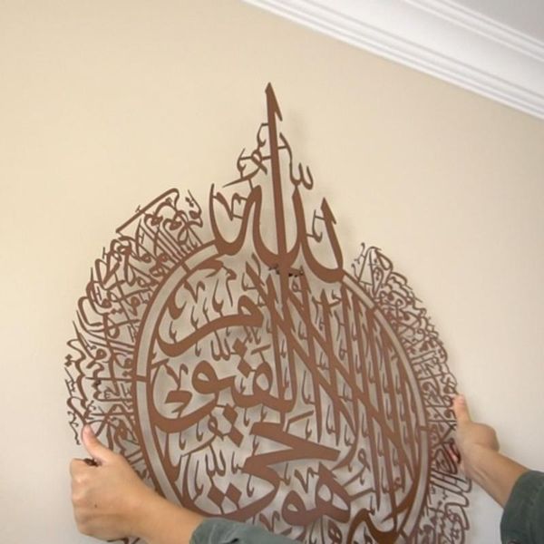 Pegatinas de pared Decoración islámica Caligrafía Ramadán Decoración Eid Ayatul Kursi Arte Acrílico Madera Hogar