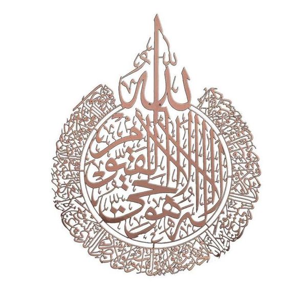 Autocollants muraux de calligraphie islamique, décoration du Ramadan, Eid Ayat Kursi, Art acrylique en bois, livraison directe pour la maison, jardin Dhmni