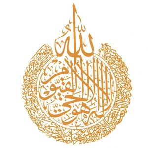 Stickers muraux Affiche islamique Calligraphie arabe Relius Versets Coran Imprimer Mur Art Photo Toile Peinture Moderne Musulman Home Decorati DH6Ng