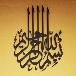 Adesivos de Parede Moderno Alcorão Islâmico Caligrafia Ayat Al-Kursi Mármore Fotos Pintura de Lona Poster Impressão Arte Sala de estar Decoração de Casa