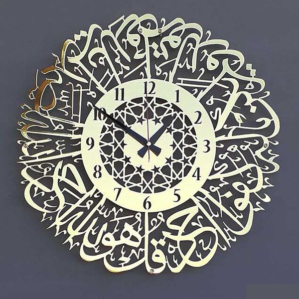 Stickers Muraux Musulman Ramadan Décoration Or Métal Sourate Al Ikhlas Horloge Décor Islamique Calligraphie X0705 Drop Delivery Maison Jardin Oteks