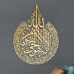 Muurstickers verwijderbare islamitische ayatul kursi muur sticker moslim Arabische bismillah muur vinyl sticker koran citaat huis muurschildering kunst decor 230403