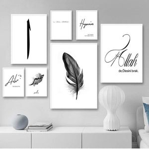 Wandstickers Zelfklevende Moslim Islamitische poster Art Citaat Letter Foto's Zwart Wit Minimalistisch Huisdecor