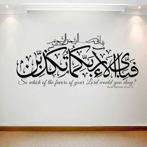 Pegatinas de pared Surah Rahman Verse 13 Arte de pared islámico Pegatinas de pared islámica Estilo árabe Vinilo DIY Tatuajes de pared Caligrafía Mural Decoración del hogar 230410