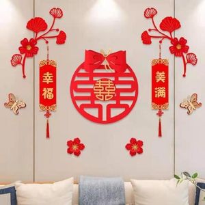 Pegatinas de pared de lujo exquisito detalle clásico doble felicidad calcomanía diseño hueco boda china239q