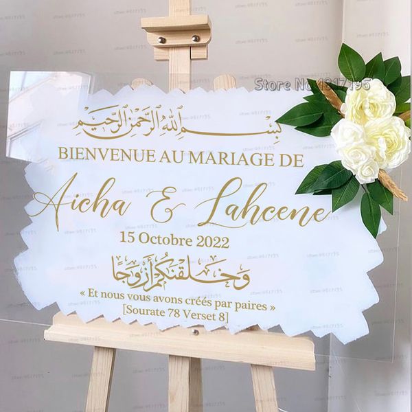 Stickers muraux Bienvenue Mariage Mariage Vinyle Stickers Bismillah Calligraphie Arabe Coran Musulman 78 8 Citation Fête Murale 230531