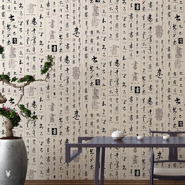 Fonds d'écran Style chinois El Restaurant boîte ingénierie papier peint calligraphie classique peinture étude bricolage 3D