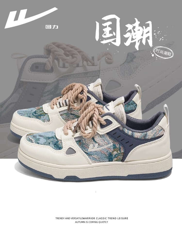 Warrior Secret Forest Men's Chaussures 2024 Nouvelles chaussures de printemps Chaures Chine Chine Chine Chaussure de sport décontracté.