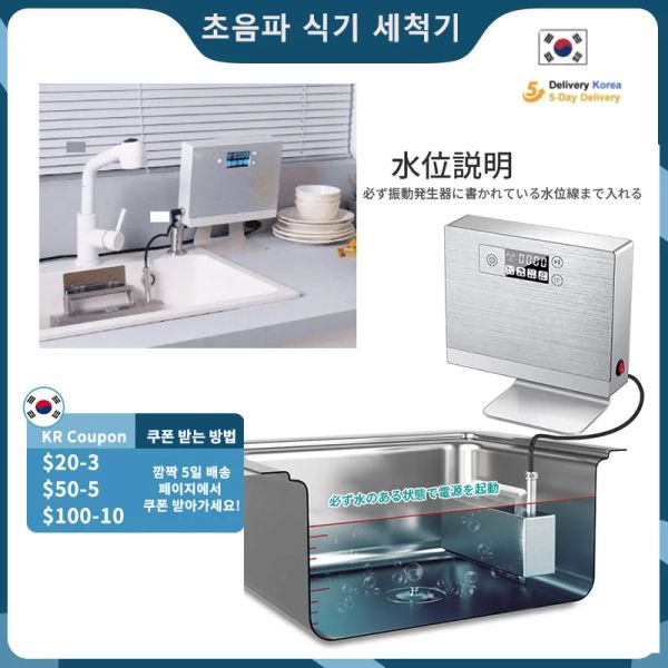 Laveuses Nouvelles maisons Mini lavabo à lavabo portable Ultrasonic Portable Small Ultrasonic Washing Machine Aide à plats sur mesure 110V / 220V