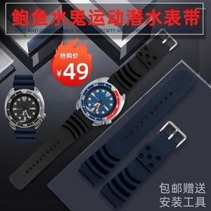 Bracelets de montres pour bande 5 # Water Ghost Canned Red Tooth Diving 007 Abalone Small Mm22 Hele22