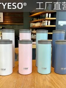 Bouteilles d'eau Tyeso tasse à café haute apparence en acier inoxydable accompagnant la mode Portable pour les étudiants masculins et féminins