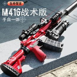 Lanzador de pistola de Gel de agua M416 Manual eléctrico 2 modos pistola Rifle pistola Paintball neumático para adultos niños CS Go