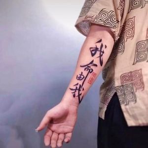 Autocollant de tatouage temporaire imperméable à l'eau tatouage de caractère chinois bras de tatouage Flash mâle femelle