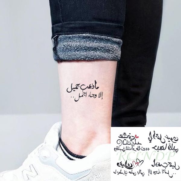 Tatuaje temporal a prueba de agua pegatina amor corazón elemento letras diseño árabe escritura Flash tatuaje falso para mujer hombre