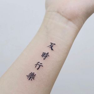 Autocollant de tatouage temporaire étanche caractères chinois traditionnels conception Art corporel faux tatouage Flash tatouage poignet femme mâle