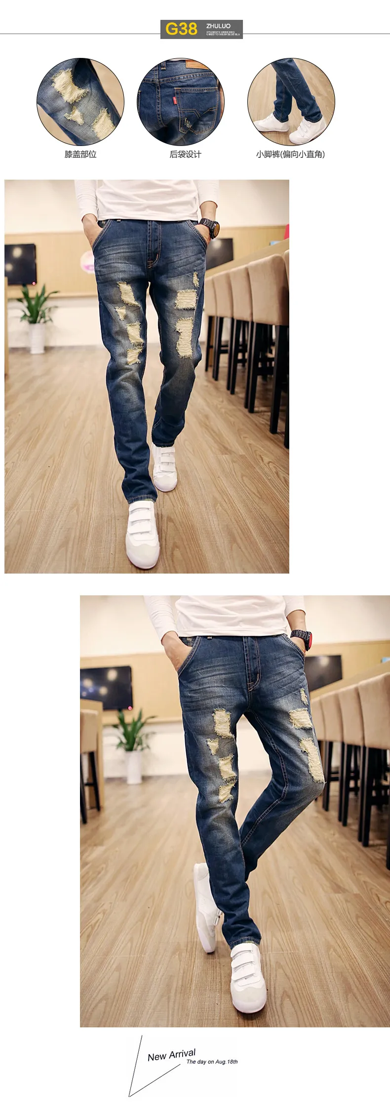 2016 Hole Jeans For Men Stylish Ripped Designer Streetstyle Skinny ...