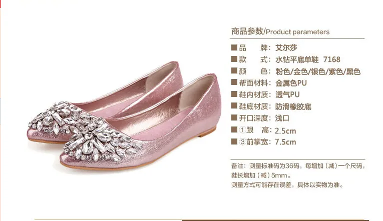 full size Stock 2016 pink champagne wedding shoes silver pointed toe beads crystals bridal shoes special shoes prom girls flats BO276Z