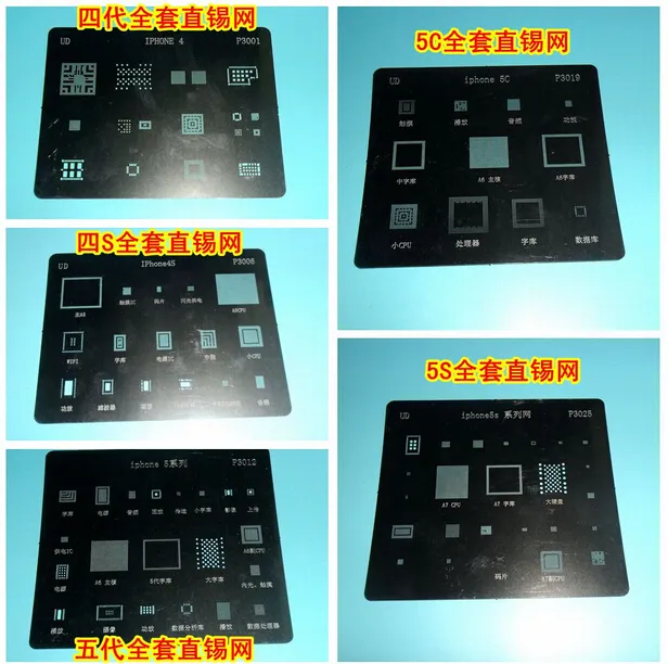 Naprawa IC BGA Reballing szablon szablonu dla iPhone 4 4S 5 5C 5S 6 6 PLUS WIFI